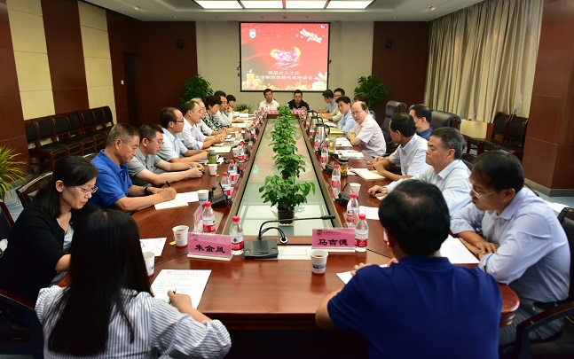 http://www.xisu.edu.cn/__local/9/1D/79/05B2CCDFF15D8A926810C779A43_D6AD1B4E_21BB4.jpg