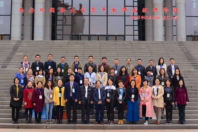 http://www.xisu.edu.cn/__local/9/AD/3D/89AFC1983ACC5776DA922B1380C_BB7F4902_2B962.jpg