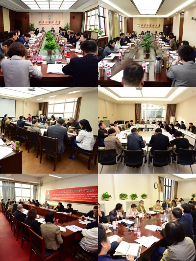 http://www.xisu.edu.cn/__local/2/0A/99/5428779B86E6E4D6FDA085BC983_FA02F4C0_1F61C.jpg